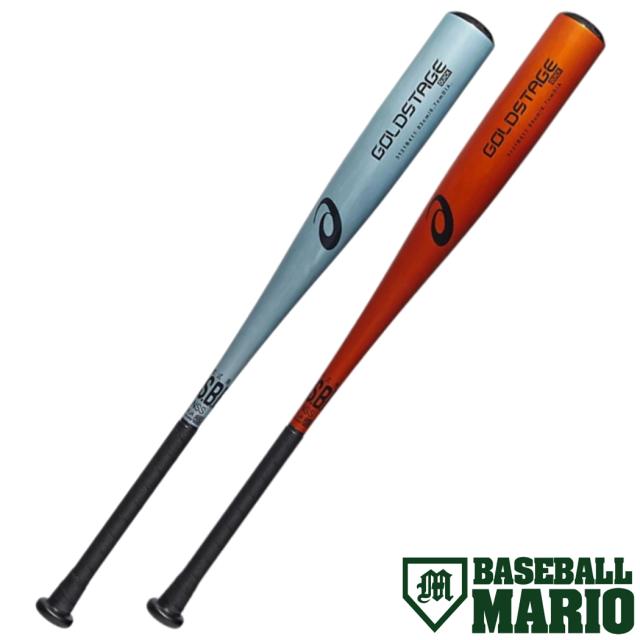 アシックス asics ゴールドステージ 軟式用金属製バット 83cm 84cm 一般 GOLDSTAGE シルバー オレンジ 野球 軟式 バット 学生 草野球 スポーツマリオ 3121B411