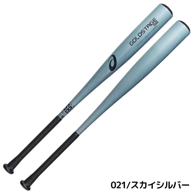 アシックス asics ゴールドステージ 軟式用金属製バット 83cm 84cm 一般 GOLDSTAGE シルバー オレンジ 野球 軟式 バット 学生 草野球 スポーツマリオ 3121B411