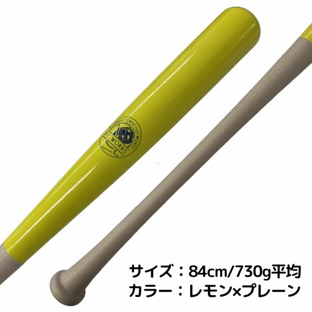 バット 硬式木製バット Special select model | 総合スポーツ