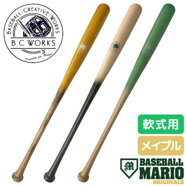 ビーシーワークス B.C Works BCワークス 軟式木製バット マリオオリジナル バーチ 84cm 一般 野球 バット 軟式 木製 草野球 マリオオリジナル マリオリ MOGRB-BCWB ビーシーワークス B.C Works BCワークス 軟式木製バット マリオ