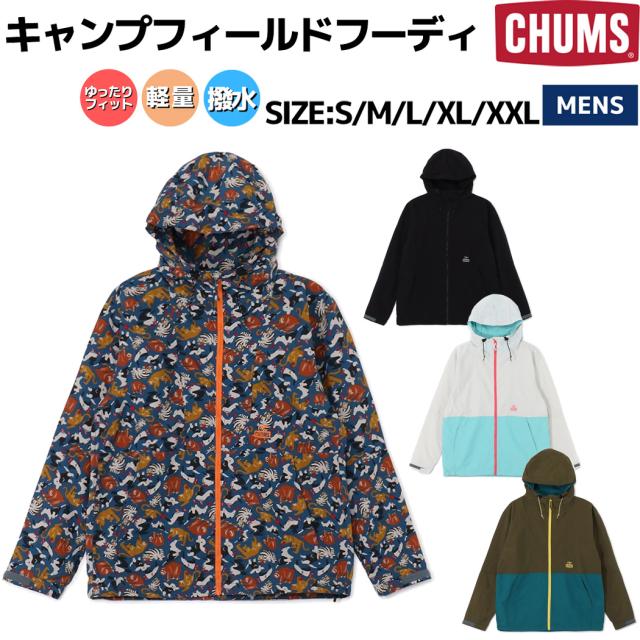 CHUMS ☺︎ 美品Camp Field Hoodie M ナイロンジャケット Amazon | [CHUMS(チャムス)] CAMP FIELD HOODIE キャンプ
