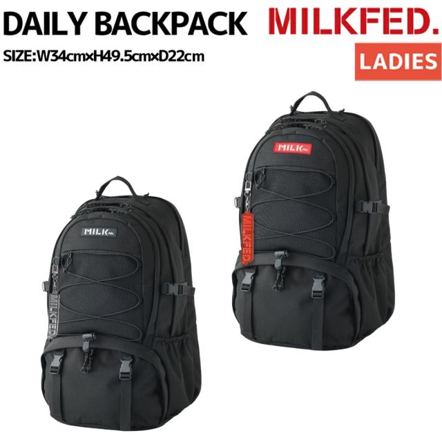 ミルクフェド MILKFED. DAILY BACKPACK ミルクフェド デイリーバックパック リュック レディース アパレル カジュアル ブラック 通勤 通学 103251053012