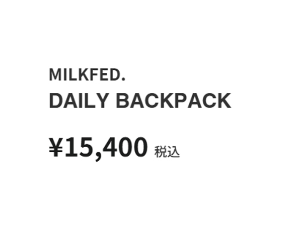 ミルクフェド MILKFED. DAILY BACKPACK ミルクフェド デイリーバックパック リュック レディース アパレル カジュアル ブラック 通勤 通学 103251053012_19