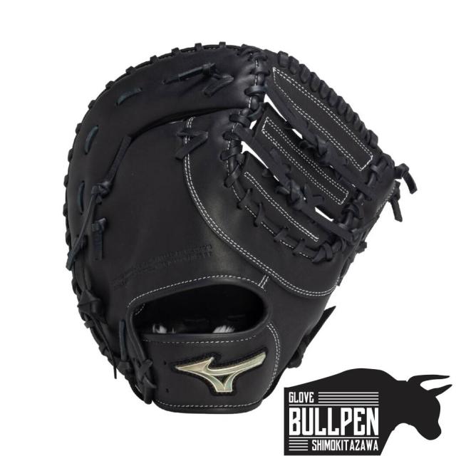 ミズノ Global Elite 少年軟式用グローブ 菅野モデル
