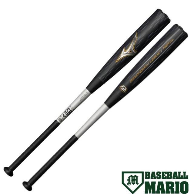 ビヨンドマックスレガシーメタル　83㎝　トップバランス 軟式用ビヨンドマックスレガシーメタル ミドル(金属製／84cm