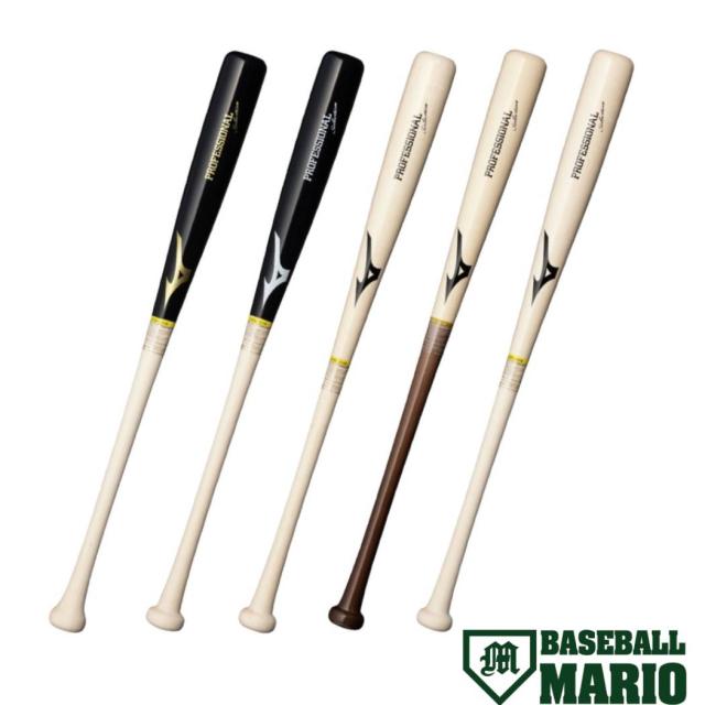 Mizuno Professional Selection 軟式バット Mizuno Professional Selection 軟式バット MIZUNO ミズノ 軟式用木製