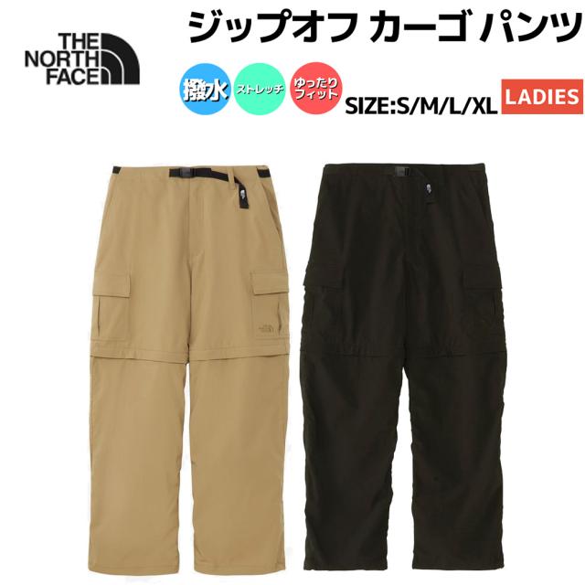 ザ・ノース・フェイス THE NORTH FACE ZIPOFF CARGO PANT ジップオフ カーゴ パンツ コンバーチブルパンツ 切り替え可能 レディース 春 秋 カジュアル アウトドア 2way ロングパンツ ハーフパンツ ショーツ ショートパンツ NBW32532の通販は