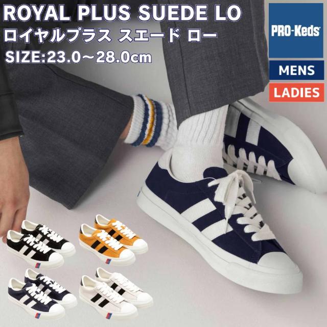 プロケッズ PRO-Keds ロイヤルプラス スエード ロー メンズ レディース ユニセックス オールシーズン カジュアル シューズ シューズ スニーカー スケボー ボード ストリート シンプル おしゃれ 可愛い PN1021 BK MU NV WH