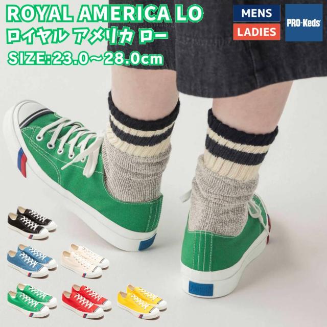プロケッズ PRO-Keds ロイヤルアメリカ ロー メンズ レディース ユニセックス オールシーズン カジュアル シューズ シューズ スニーカー スケボー バスケ バッシュ ストリート シンプル おしゃれ 可愛い PN1321