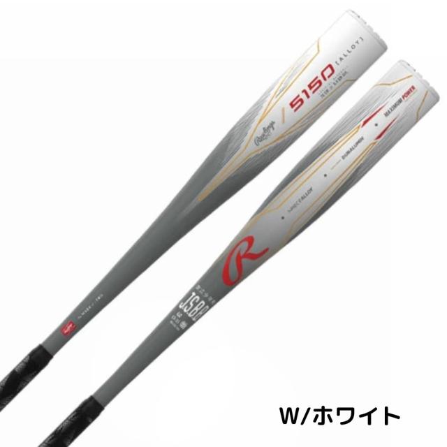 ローリングス Rawlings ジュニア5150 少年軟式用 金属製バット ホワイト レッド 【ベースボールマリオ】 野球 バット 金属製バット BJ55150
