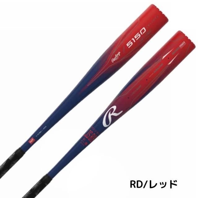 ローリングス Rawlings ジュニア5150 少年軟式用 金属製バット ホワイト レッド 【ベースボールマリオ】 野球 バット 金属製バット BJ55150