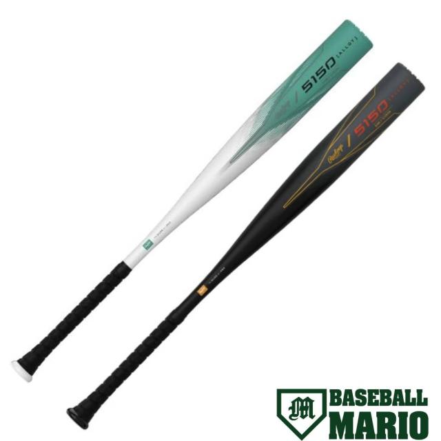 ローリングス Rawlings 5150 軟式用 金属製バット 野球 軟式