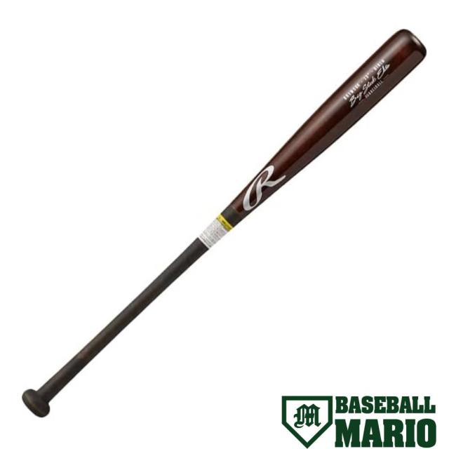 mizuno (ミズノ) 中学硬式用金属バット イントローグ00 低反発 【公式