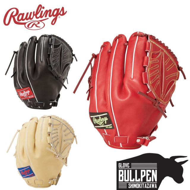 Rawlings（ローリングス） プロプリファード 硬式投手用