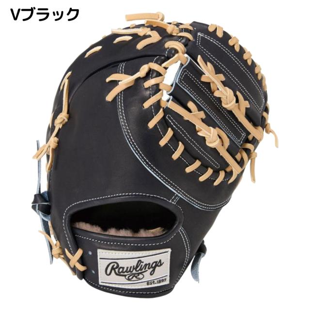 ローリングス Rawlings 【専用グラブ袋付き】HOH PREMIUM 硬式用 ローリングス Rawlings 【専用グラブ袋付き】HOH PREMIUM 硬式用