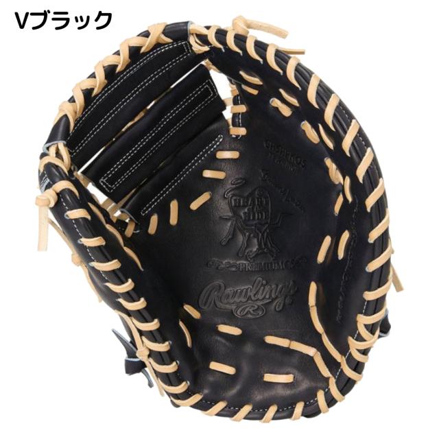 ローリングス Rawlings 専用グラブ袋付き HOH PREMIUM 硬式用 