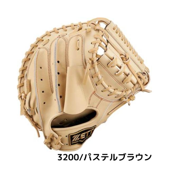 ゼット ZETT ネオステイタス 少年軟式用グラブ 捕手用 ブラック