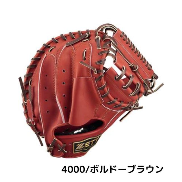 ゼット ZETT ネオステイタス 少年軟式用グラブ 捕手用 ブラック