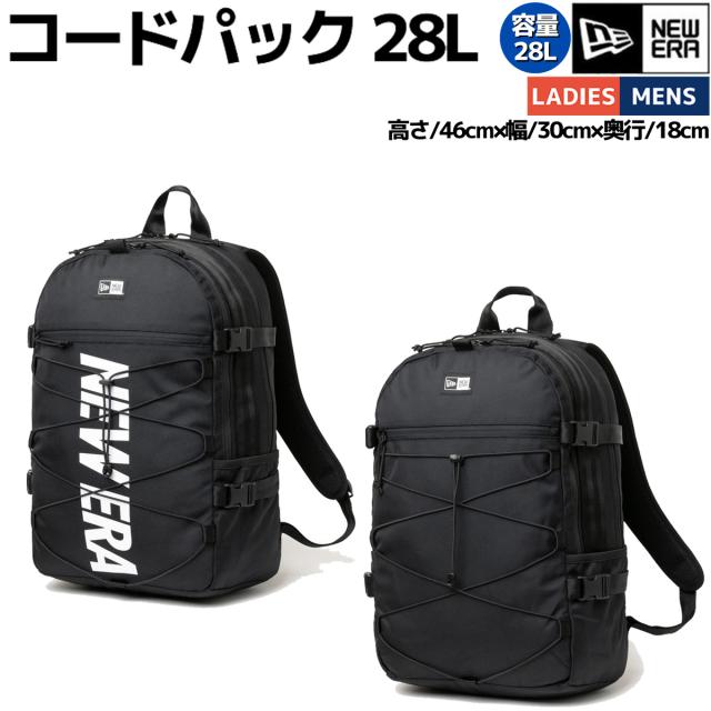 ニューエラ NEW ERA CORD PACK コードパック 28L メンズ レディース ユニセックス カジュアル バッグ リュック バックパック デイパック ボックス型 通勤 通学 部活 新生活 14521341 14521342