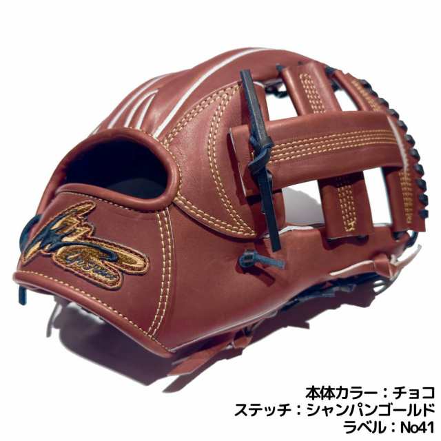 新品 IP Select 硬式グローブ キャメル×タン色 収納袋付き