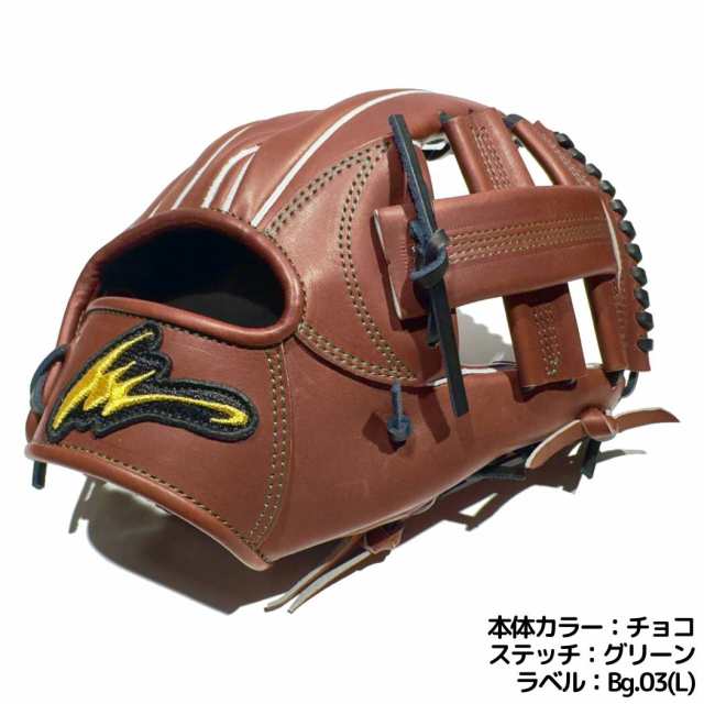 IPセレクト限定軟式グラブ 内野用