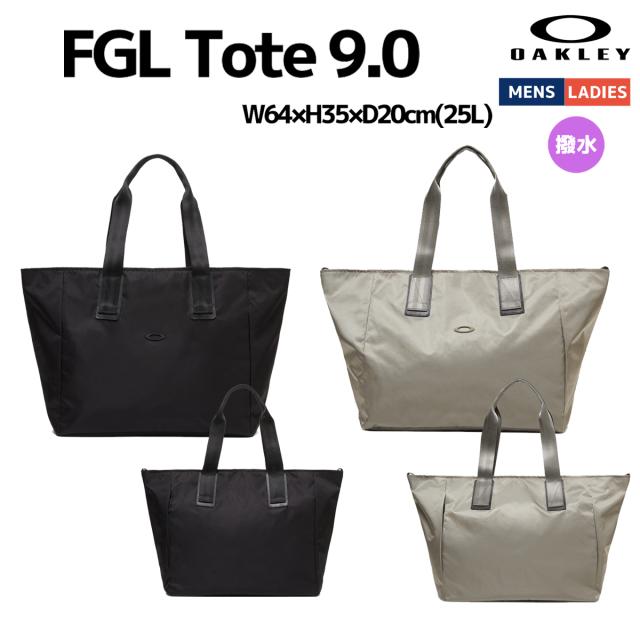オークリー OAKLEY FGL Tote 9.0 メンズ レディース ユニセックス トートバッグ バッグ 撥水 ジム スポーツ タウンユース FOS901990