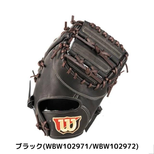 Wilsonウィルソン 一般硬式ファーストミット グラブ a2000j 野球