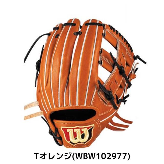 ウィルソン　軟式　D5 値下不可中古Wilson 一般軟式オールラウンド⁄ソフトボール コユニ