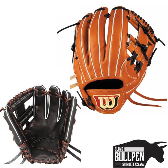 Wilson RBW87H 87型 外崎型　ベーシックラボ Wilson RBW87H 87型 外崎型 ベーシックラボ - メルカリ