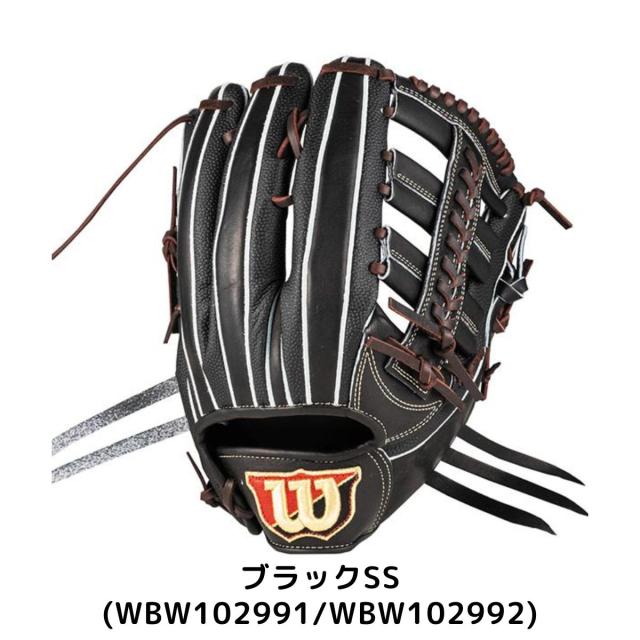 Wilson ウィルソン 軟式用グローブ 外野手用 サイズ12 ウィルソン