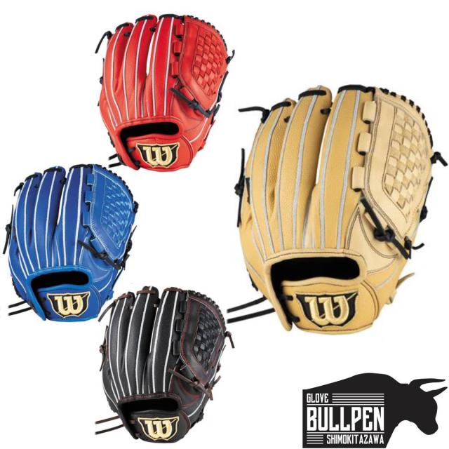 ウイルソン/ウィルソン Wilson D-MAX Jr. 少年軟式用グラブ オールラウンド用 DJ型 コユニ サイズ11 【ベースボールマリオ】 野球 軟式 グローブ オールラウンド 右利き 左利き 左投用あり WBW103122 WBW103123 WBW103124 WBW103125 WBW103126 WBW103127 WBW103128 WBW103129