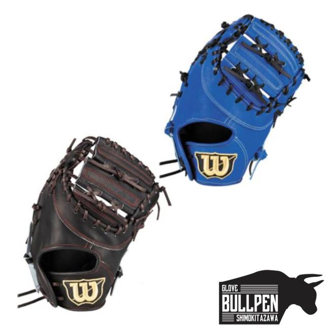 ウイルソン/ウィルソン Wilson D-MAX Jr. 少年軟式用グラブ 一塁手用