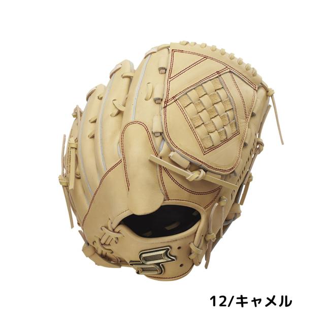 エスエスケイ SSK プロエッジシリーズ proedge SBN 軟式用グラブ