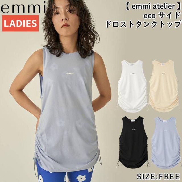 新品　emmi yoga エミヨガ　フラワーヨガウェア　ホワイト　S 新品 emmi yoga エミヨガ フラワーヨガウェア ホワイト S