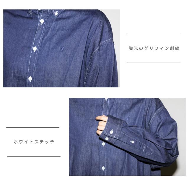 ジムフレックス GYMPHLEX ライトデニム ボタンダウン 長袖シャツ