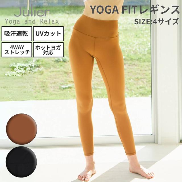 alo yoga レギンス ルルレモン スパッツ ヨガウェア ジュリエ