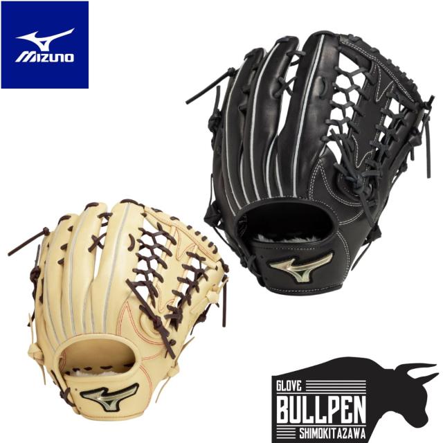 ミズノ MIZUNO GlobalElite グローバルエリート 軟式用グラブ 外