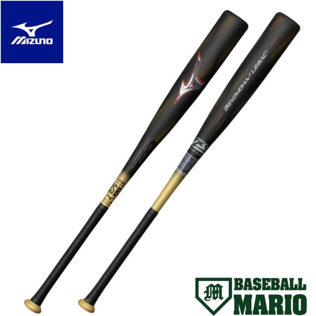 ミズノ LEGACY レガシー 軟式バット 83cm ミズノ 野球 一般軟式バット