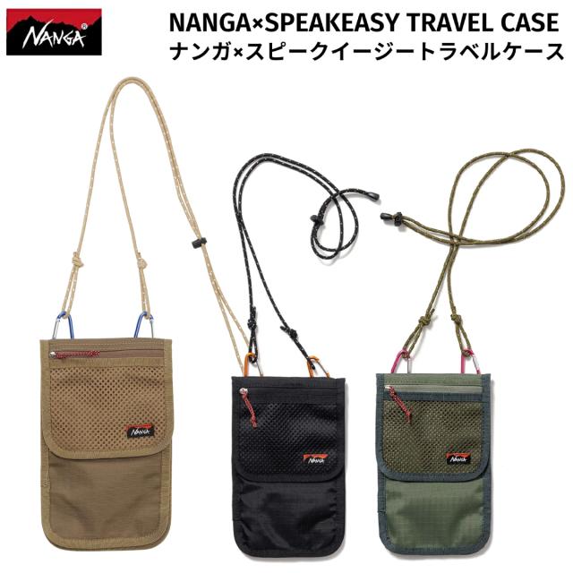 ナンガ NANGA NANGA×SPEAKEASY TRAVEL CASE ナンガ×スピークイージートラベルケース ユニセックス 小物 アクセサリー ポーチ パスポートケース チケットケース 旅行 トラベル 飛行機