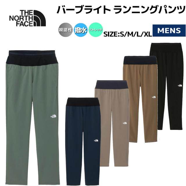 ザ・ノース・フェイス THE NORTH FACE VerbLight Running Pants バー