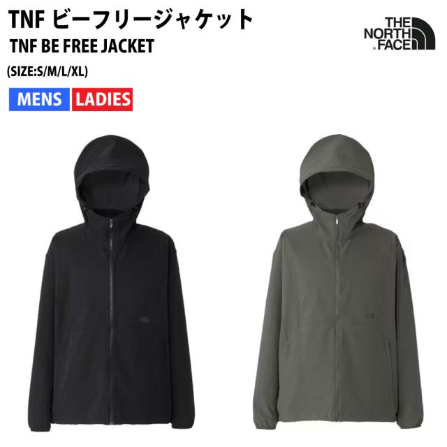 ザ・ノース・フェイス THE NORTH FACE TNF BE FREE JACKET TNFビーフリージャケット UVカット 虫よけ カジュアル ウェア アウター NP22532 K NT