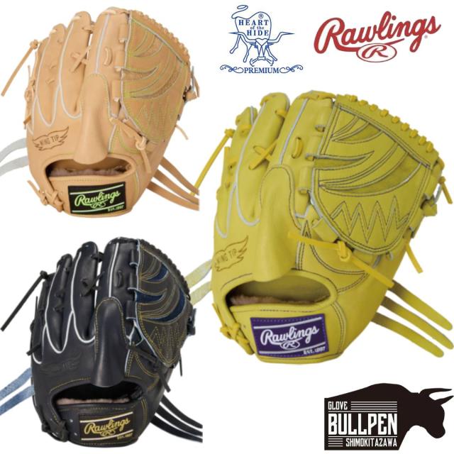 ローリングス Rawlings HOH PREMIUM 硬式用グラブ 投手用 11.75インチ 一般 左投げ用あり HOHプレミアム 2025年 野球 硬式 グローブ ピッチャー用 左利き ベースボールマリオ GH5HPA15W
