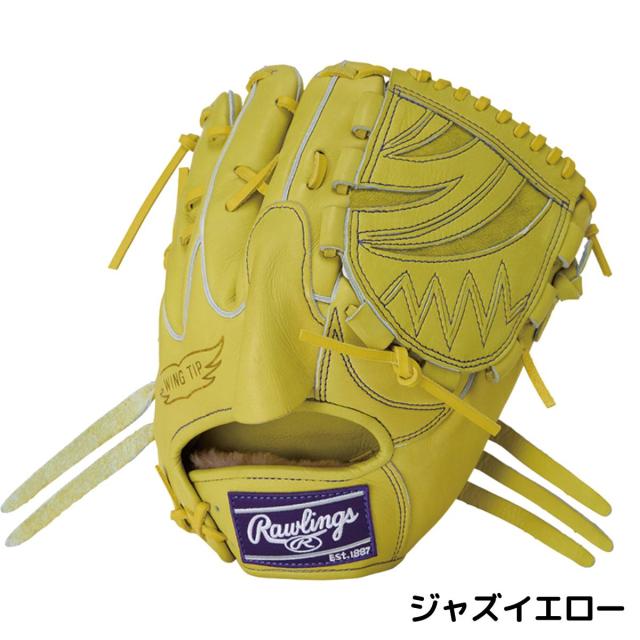 野球 ローリングス 硬式 ピッチャー 投手用 硬式 HOH® PREMIUM 投