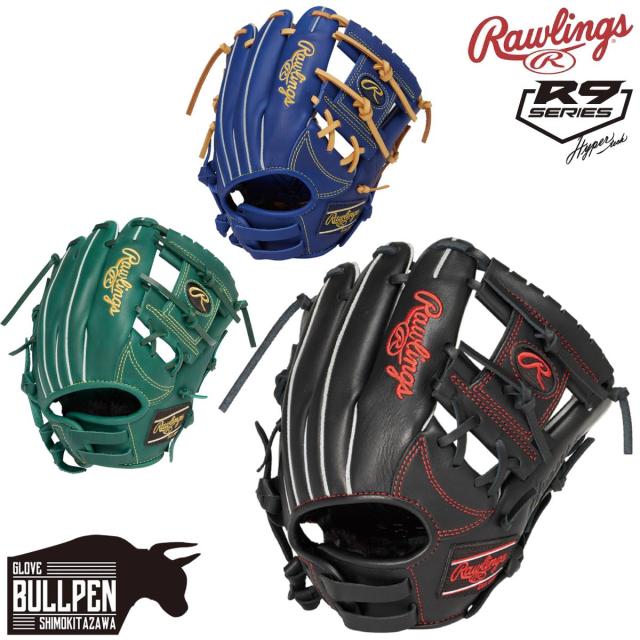 ローリングス Rawlings HYPER TECH R9 SERIES 少年軟式用グラブ オールラウンド用 ジュニアSS 左投げ用有り 少年少女野球公式戦ルール対応 ハイパーテック 野球 軟式 グローブ 少年野球 小学生 女子野球 ベースボールマリオ GJ5R9BFSS