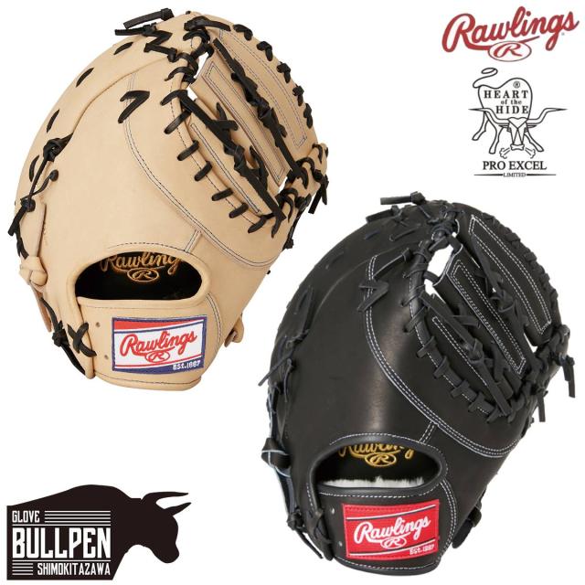 ローリングス Rawlings HOH PRO EXCEL 軟式用ファーストミット
