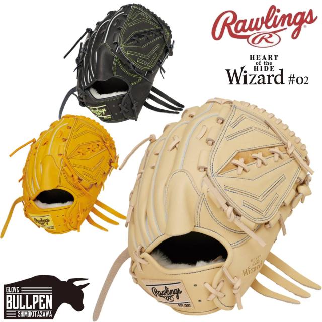 ローリングス Rawlings HOH PRO EXCEL Wizard #02 軟式用グラブ