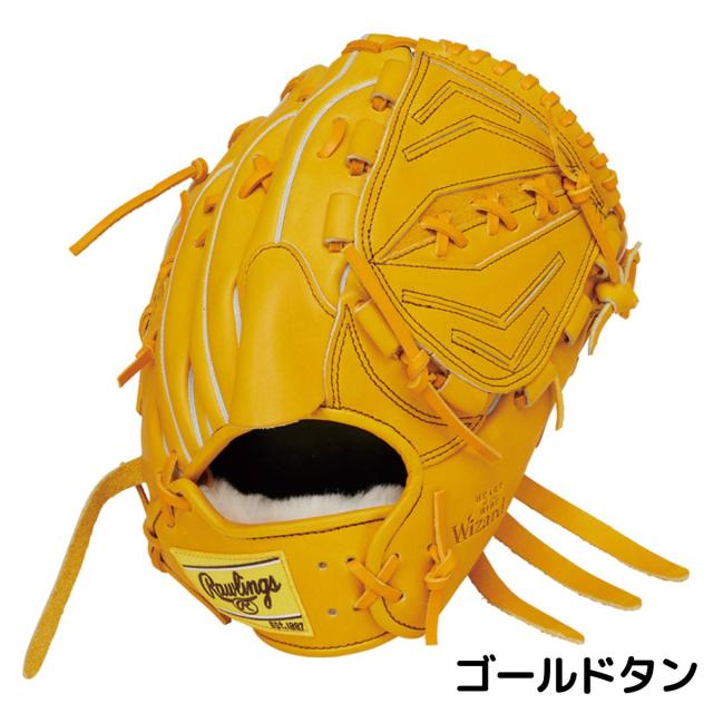 ローリングス Rawlings HOH PRO EXCEL Wizard #02 軟式用グラブ 投手用