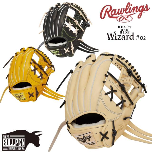 ローリングス Rawlings HOH PRO EXCEL Wizard #02 軟式用グラブ 内野手用 11.25インチ 一般 プロエクセル ウィザード 野球 軟式 グローブ 学生 草野球 2025 ベースボールマリオ GR5HW2N52MG