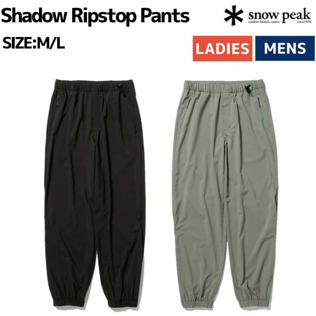 スノーピーク snowpeak Shadow Ripstop Pants シャドーリップストップパンツ メンズ レディース カジュアル アウトドア キャンプ フェス ユニセックス ロングパンツ 長ズボン アパレル PA-25SU0030