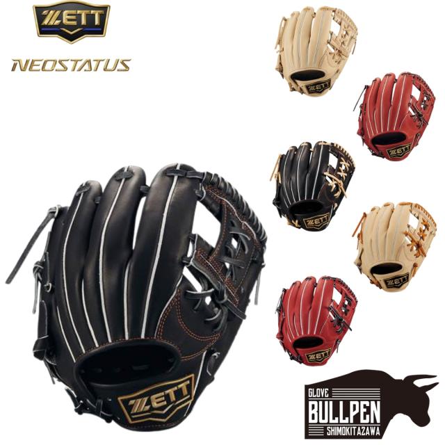ゼット ZETT ネオステイタス NEOSTATUS 少年軟式用グラブ 内野手用 今宮タイプ サイズM ジュニア ベースボールマリオ 野球 軟式 グローブ 二塁手 遊撃手 BJGB70500N
